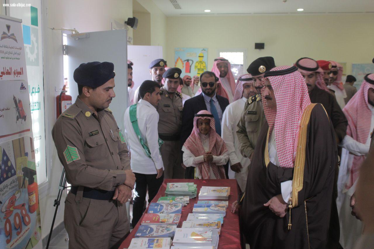 تحت شعار الموسسات التعليمية وثقافة السلامه تنطلق فعاليات الدفاع المدني بخيبر